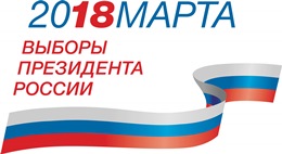 Пациенты Кардиоцентра проголосовали на выборах Президента России 18 марта