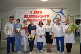 ФЦССХ г. Хабаровска поздравил сотрудников с Днём медицинского работника